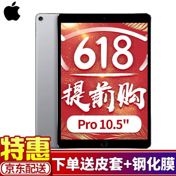特價(jià)7寸平板電腦