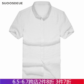 索都（SUOOSDEUE） 短袖 男士T恤 紫色 