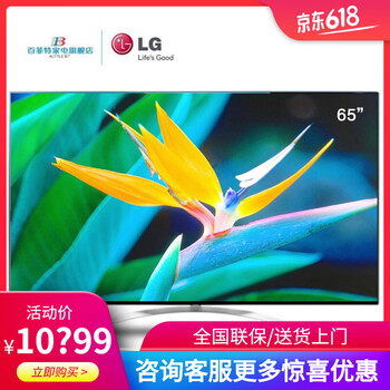 怎么樣,液晶,液晶,電視,電視