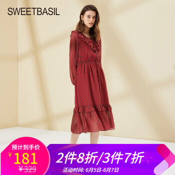 優(yōu)雅長袖襯衫，打造性感女人味