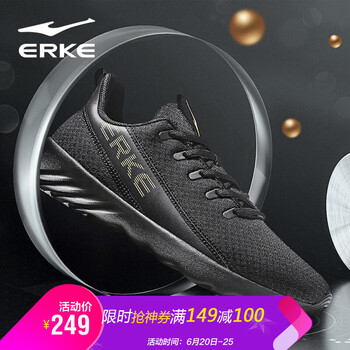 鴻星爾克（ERKE）跑步鞋國王金/正黑3289 