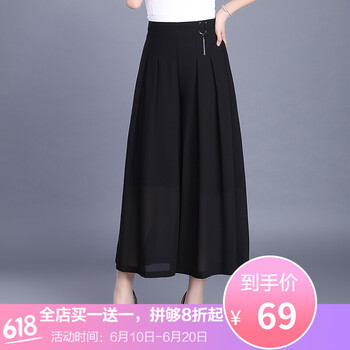 妍珠 高腰 闊腿褲 女 九分褲 休閑褲