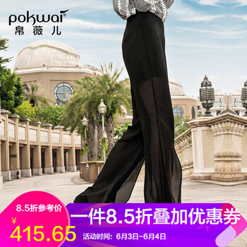 女褲微拉