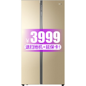 haier,haier,多門,冰箱,冰箱,排名,海爾,風(fēng)冷,多門,風(fēng)冷,海爾,排行榜,推薦