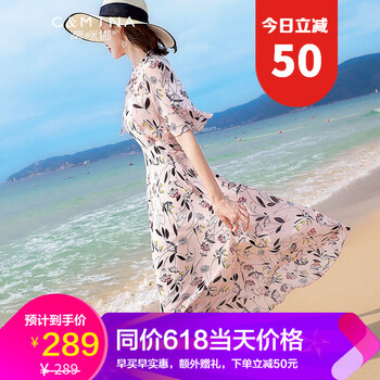 淳咪娜 碎花 口袋 連衣裙