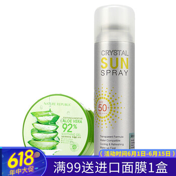 納益其爾面膜