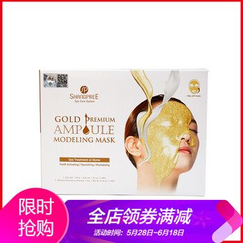 水光果凍面膜