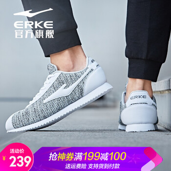 鴻星爾克（ERKE）跑步鞋正白(2014) 44，39，40，41，42，43