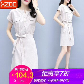 xzoo 純色 腰帶 連衣裙