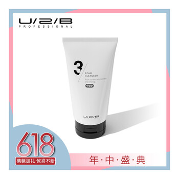 U/2/B潔面霜/膏 150ml