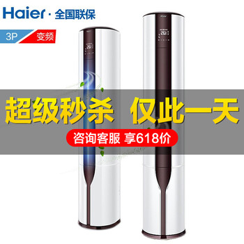 智能變頻洗衣機(jī)，讓生活更配！