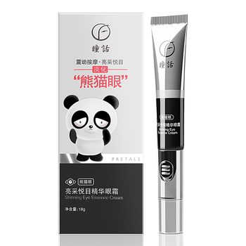保濕眼霜，讓肌膚更健康