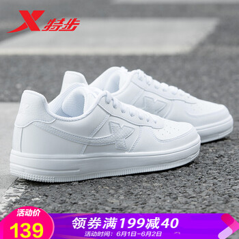 學生,板鞋,學生,特步,特步,板鞋,怎么樣