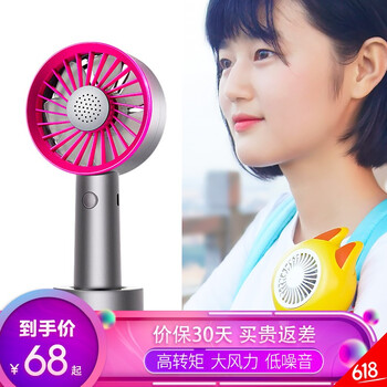 Esmanti  電風(fēng)扇