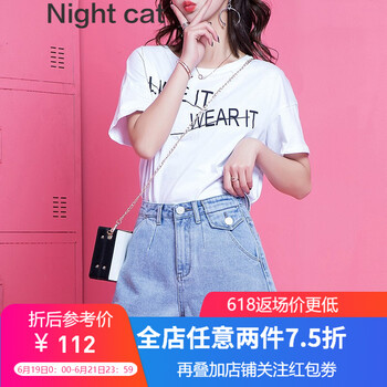 Night cat短褲