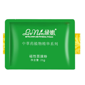 美容護(hù)膚面膜