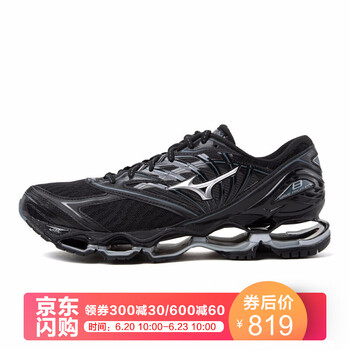 美津濃（MIZUNO）跑步鞋J1GC190004 炫酷黑/銀（預(yù)言8代） 39