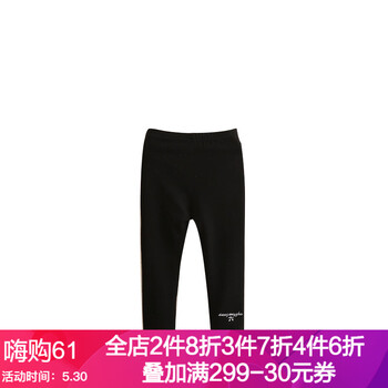 女式,怎么樣,女式,淑女,淑女,字母,字母,褲子,褲子