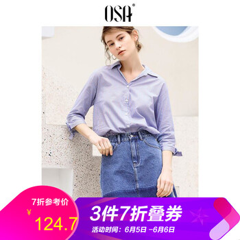 歐莎女短裙