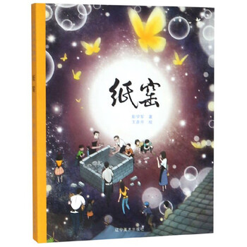 紙目錄