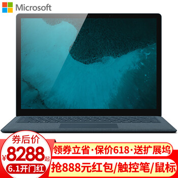 一代,一代,怎么樣