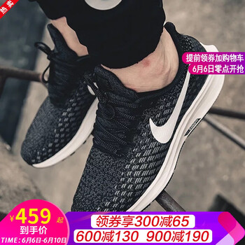 耐克255
