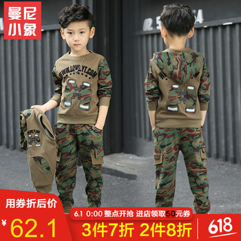 套裝,怎么樣,套裝,男童,男童,綠色,綠色,迷彩,迷彩