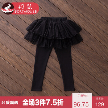 兒童,怎么樣,兒童,紗褲,紗褲