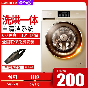 三滾筒烘干機