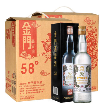 58度金門(mén)高粱