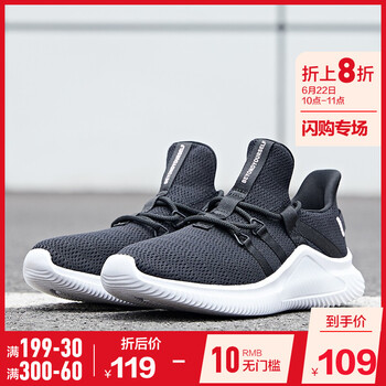 喬丹跑步鞋黑色/航空粉 