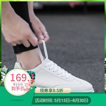 千都堡（QIANDUBAO）男士白色平底款 44
