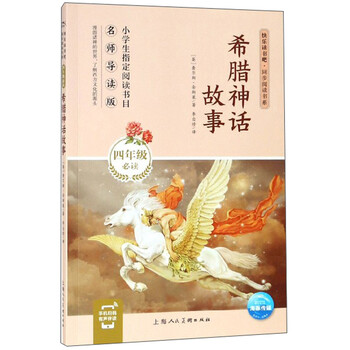 快樂
