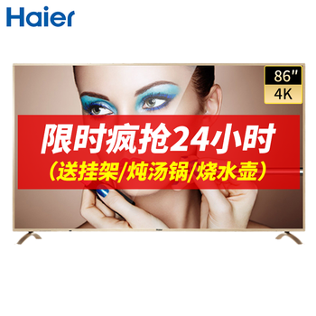 八核電視，讓生活不再卡頓