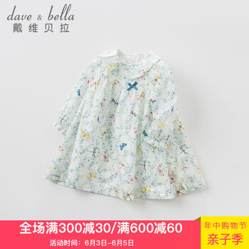長袖碎花棉布連衣裙