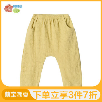 原創(chuàng),哈倫褲,原創(chuàng),哈倫褲,排名,女童,設(shè)計(jì),設(shè)計(jì),女童,排行榜,推薦