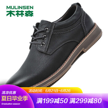 木林森（MULINSEN）男士黑色 40