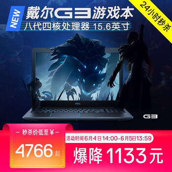 高性能筆記本電腦，暢玩游戲大作