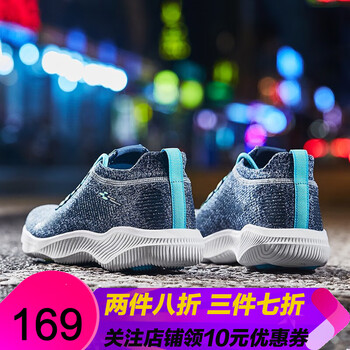 透氣氣墊跑鞋，讓你舒適又緩震