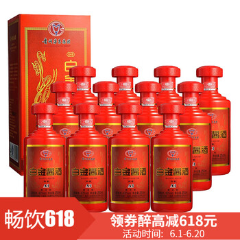 茅臺酒12瓶裝