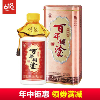 濃香型33度酒