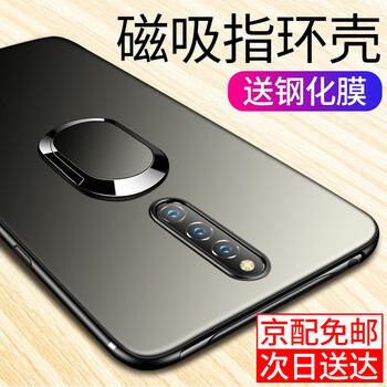 易波 vivoX27Pro 手機(jī)殼/保護(hù)套