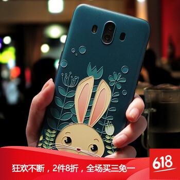 卡通可愛(ài)小兔