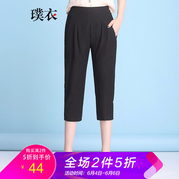 九分牛仔褲，穿出性感小心機