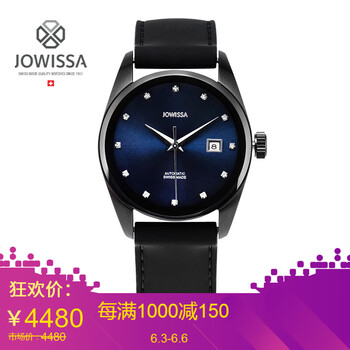 jowissa男表