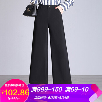 寬松高腰闊腿褲，穿出你的少女心
