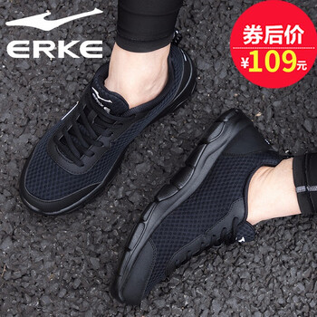 鴻星爾克（ERKE）跑步鞋3061正黑/正黑 