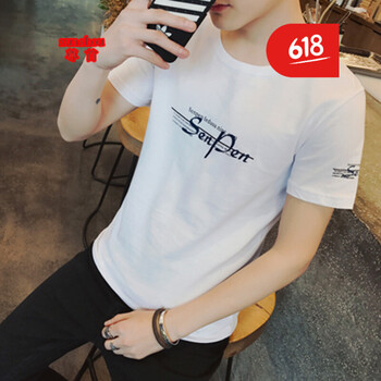 尊首（ZUNSHOU） 短袖 男士T恤 白色T21(SENPEN) 