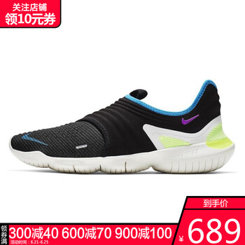 耐克（NIKE）跑步鞋AQ5707-003-19夏季 