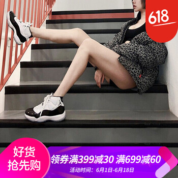 減震籃球戰(zhàn)靴，讓腳踝更舒適